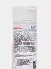 Масло массажное "Разогревающее" FAVO