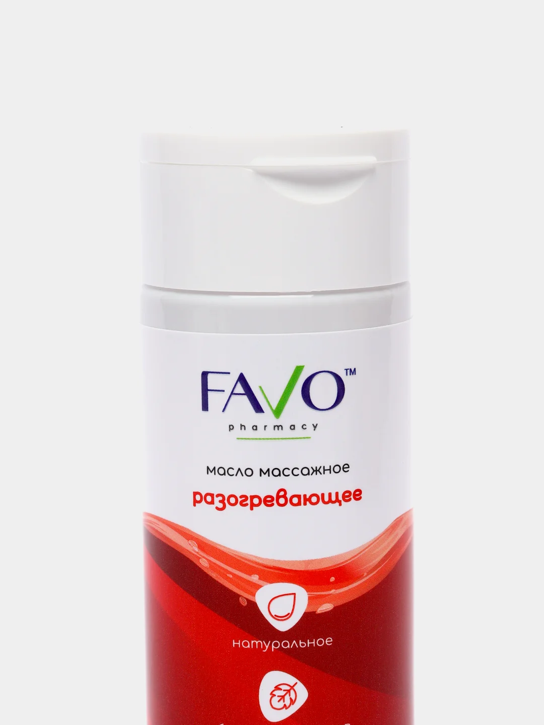 Масло массажное "Разогревающее" FAVO