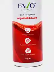 Масло массажное "Разогревающее" FAVO
