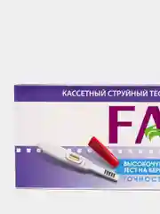 Тест на беременность FAVO, кассетный, струйный, с колпачком