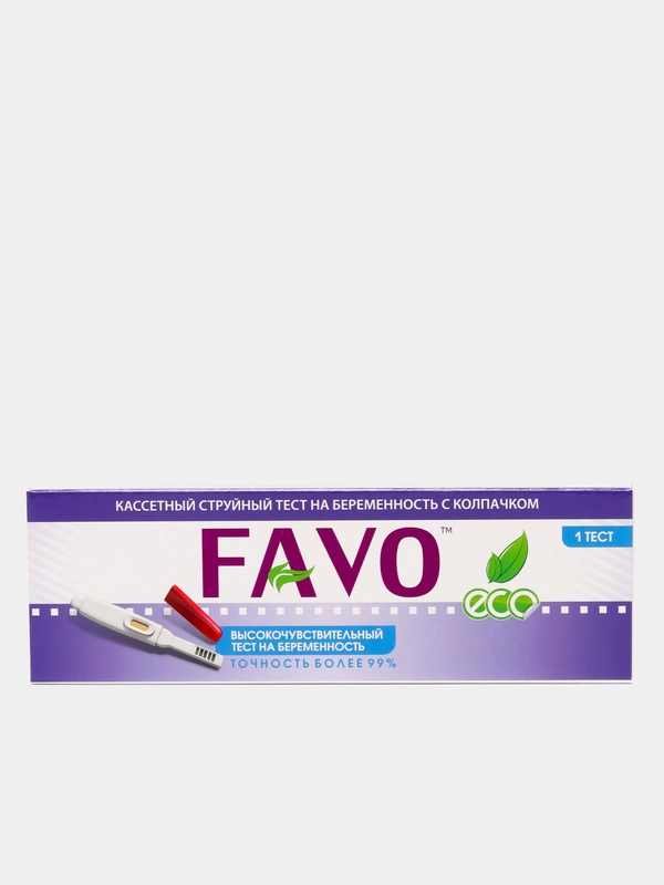 Тест на беременность FAVO, кассетный, струйный, с колпачком