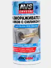 Размораживатель замков с силиконом (аэрозоль) 50 мл. AVS