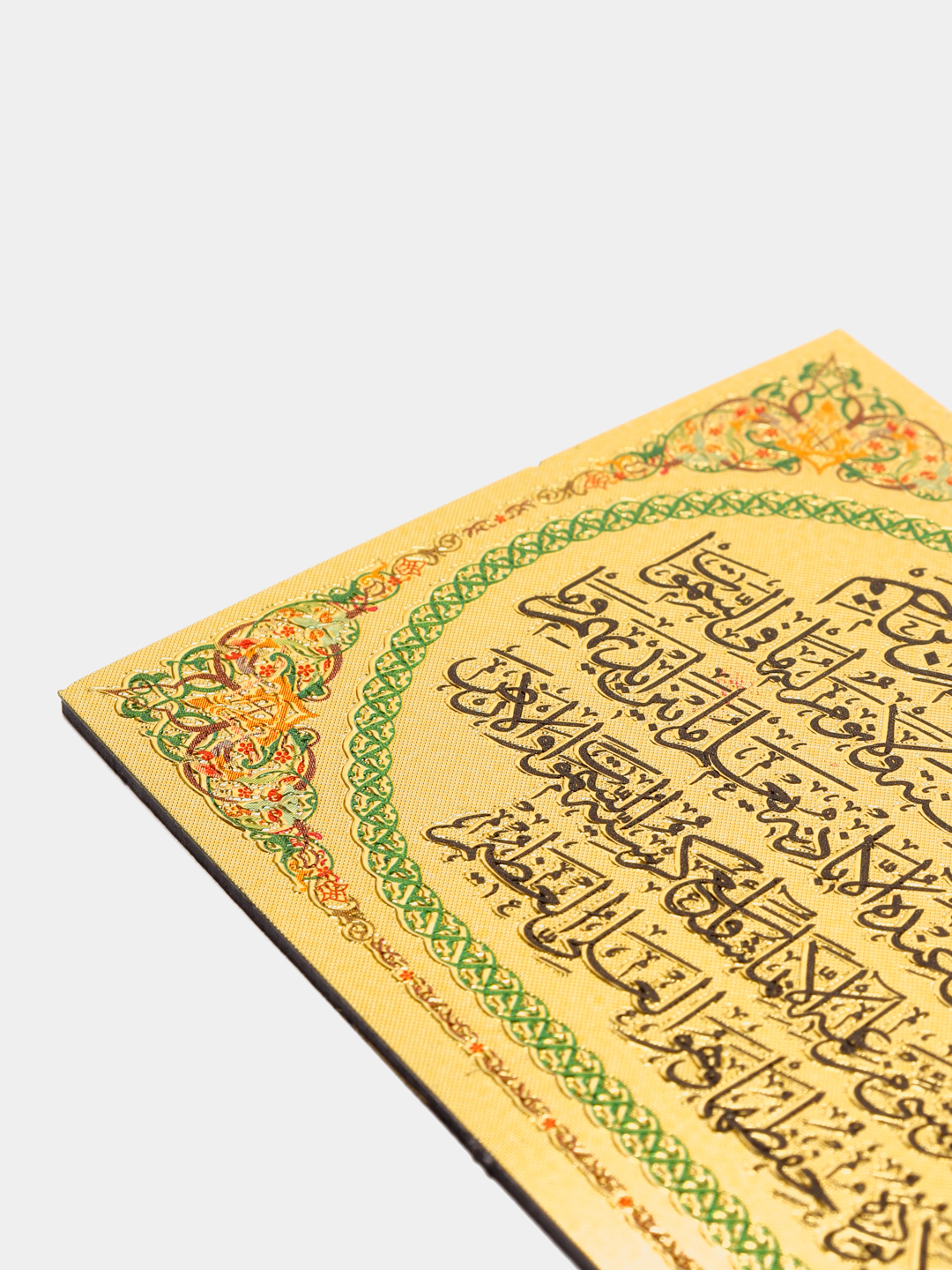 Молитва в исламе — Википедия
