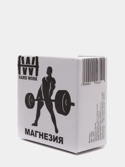 Магнезия спортивная. Спортивная магнезия Tunturi. Магнезия hard work. Магнезия кубик. Спортивная магнезия в брикете.