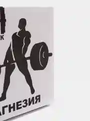 Магнезия спортивная брикет 56 г