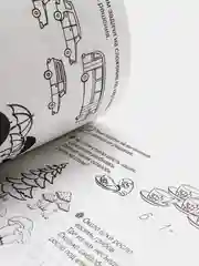 Рабочая тетрадь для детей 6-7 лет "Учимся решать задачи", Гаврина С. Е., Кутявина Н. Л