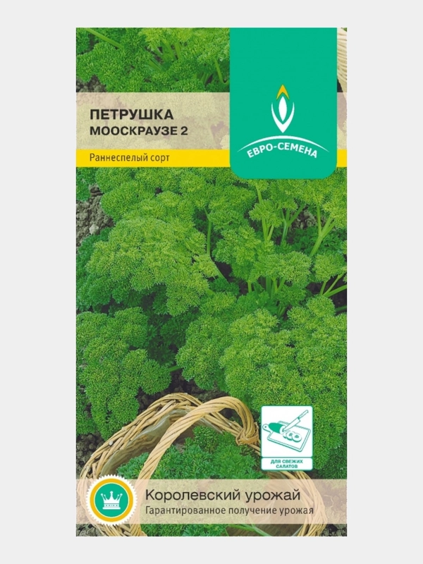 Петрушка Мооскраузе 1г / Евро - семена