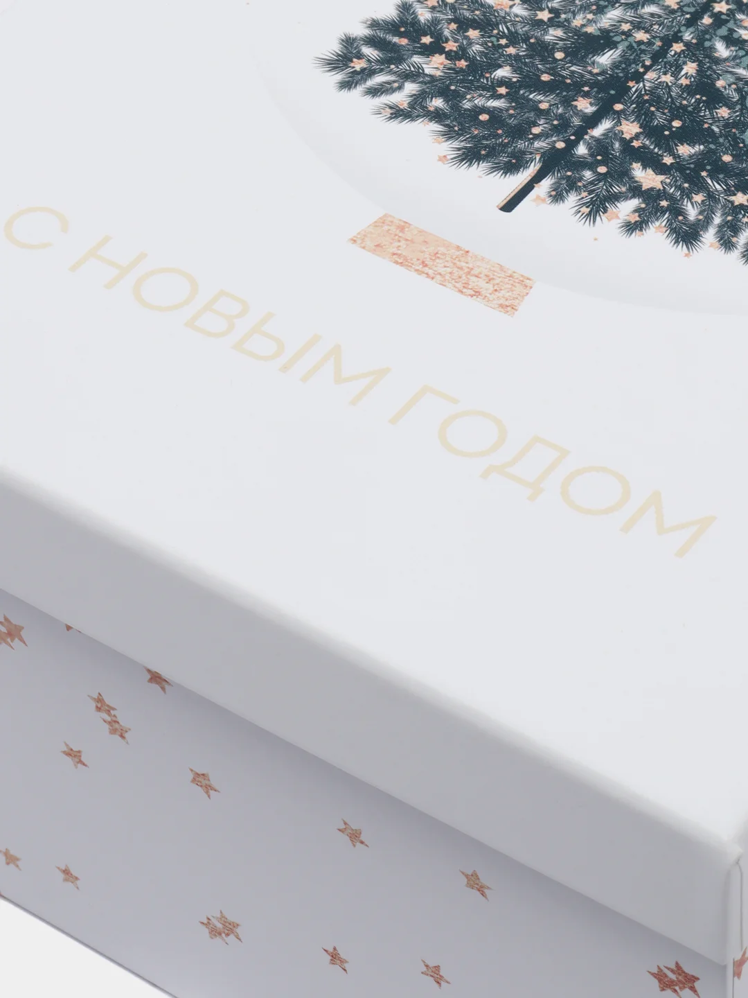 Белый коробка прямоугольная "Ёлочки", 3 вида