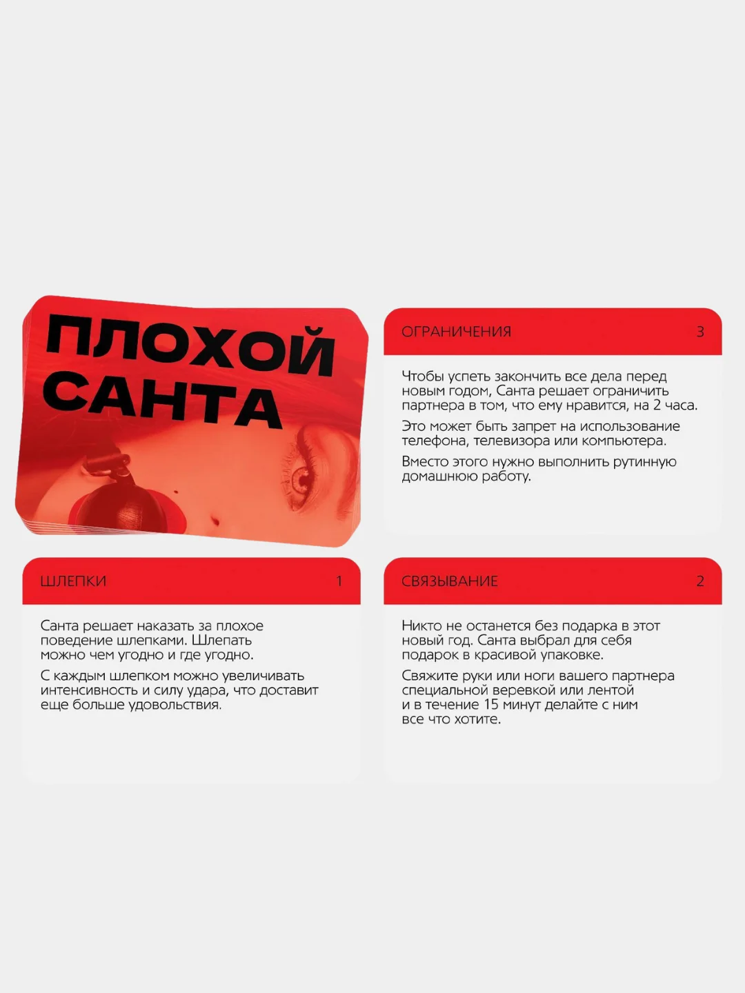 Бордовый игры для двоих (18+), 10 разных игр: эксперименты, бдсм