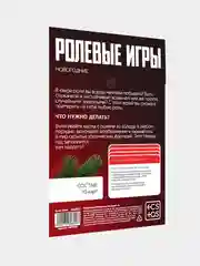 Бордовый игры для двоих (18+), 10 разных игр: эксперименты, бдсм