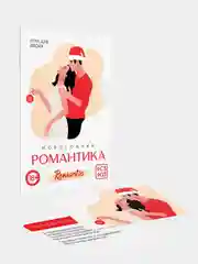 Голубой игры для двоих (18+), 10 разных игр: эксперименты, бдсм