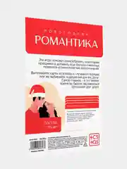 Голубой игры для двоих (18+), 10 разных игр: эксперименты, бдсм