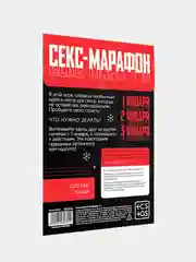 Бирюзовый игры для двоих (18+), 10 разных игр: эксперименты, бдсм