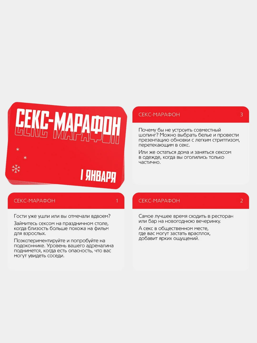 Бирюзовый игры для двоих (18+), 10 разных игр: эксперименты, бдсм