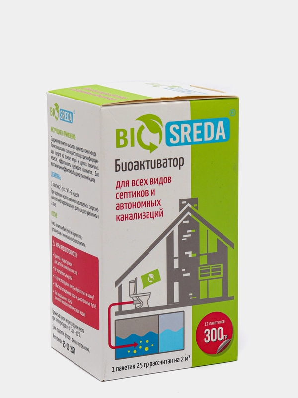 Биоактиватор BIOSREDA для всех видов септиков и авт. канализаций, 300 г, 12 пак./Биосреда