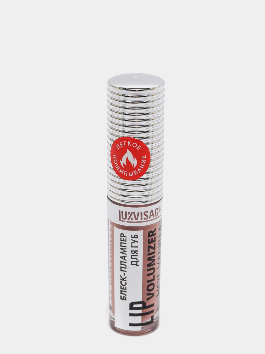 Блеск-плампер для губ LUXVISAGE LIP volumizer hot vanilla тон 304 Caramel
