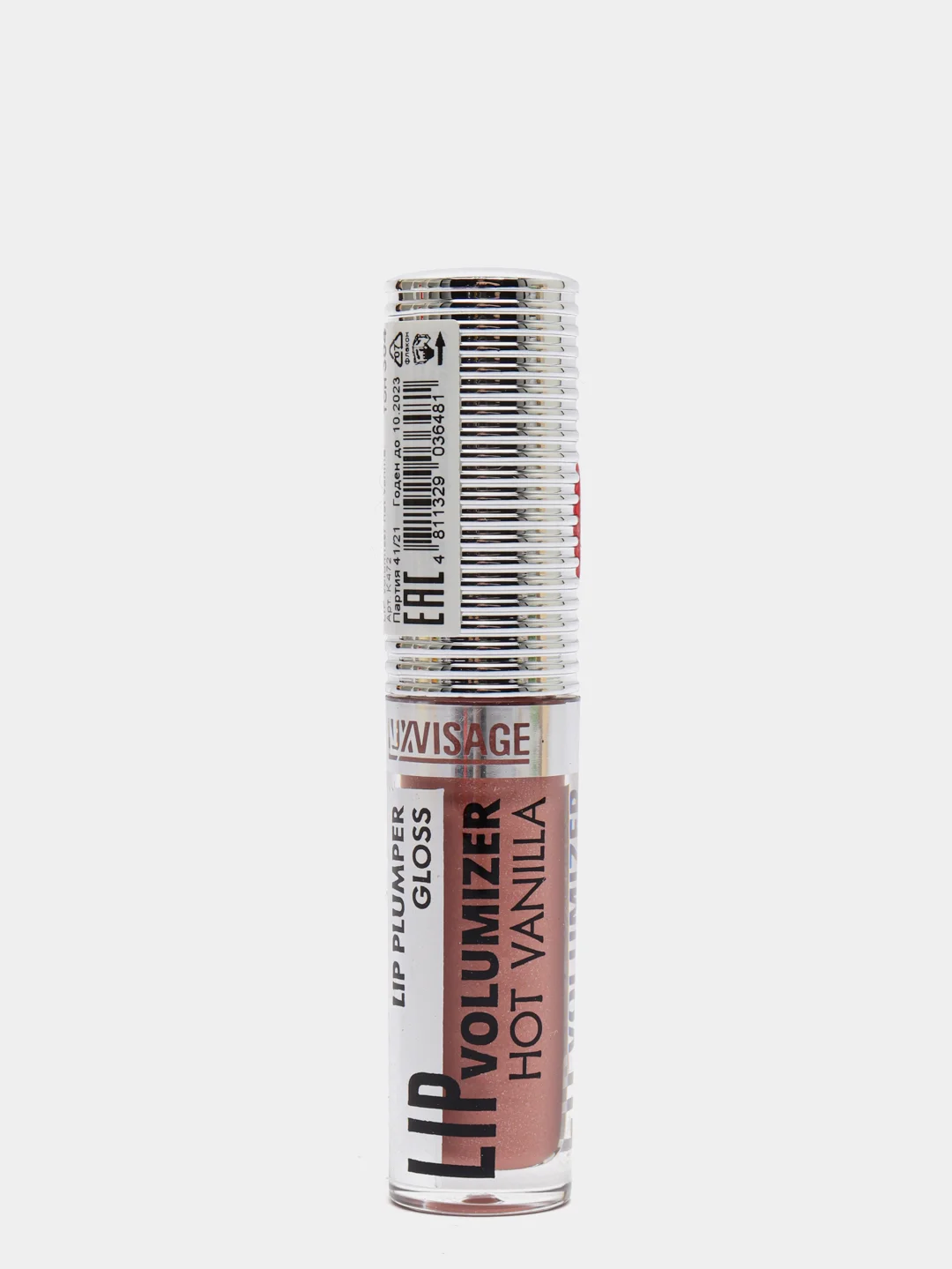 Блеск-плампер для губ LUXVISAGE LIP volumizer hot vanilla тон 304 Caramel