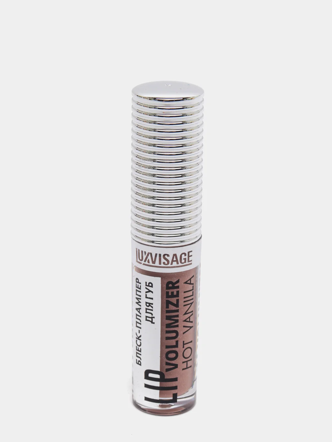 Блеск-плампер для губ LUXVISAGE LIP volumizer hot vanilla тон 306 Ice Taupe