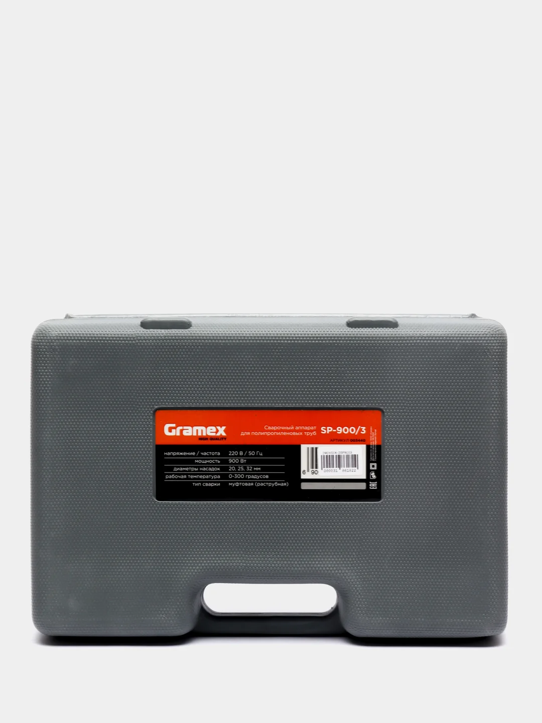 Утюг по полипропилену GRAMEX SP-900/3, 900Вт, 3 насадки, кейс