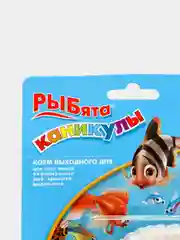Корм РЫБята (Зоомир) выходного дня универсальный "Каникулы", 30 г
