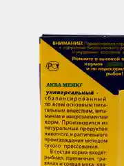 Аква Меню Корм Великан , 35 г