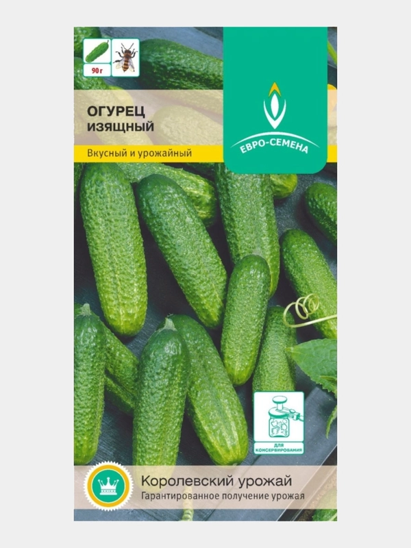 Огурец Изящный 0,5г / Евро - семена