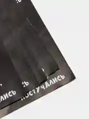 Бумага упаковочная с приколами "Думал это дно" 50 х 70 см. (В упаковке 10 штук)