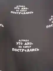 Бумага упаковочная с приколами "Думал это дно" 50 х 70 см. (В упаковке 10 штук)