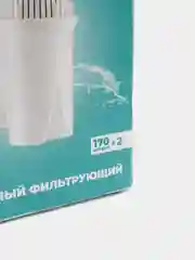 Фильтр для воды (Сменный модуль для кувшина АКВАФОР). Комплект 2 шт