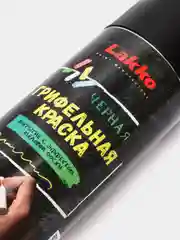 Грифельная краска (покрытие с эффектом меловой доски), чёрная, аэрозоль, 520 мл