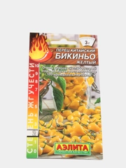 Перец Бикиньо желтый китайский (семена)