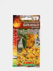 Перец Бикиньо желтый китайский (семена)