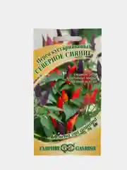 Перец Северное сияние кустарниковый (семена)