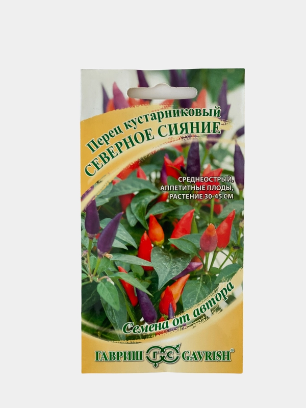 Перец Северное сияние кустарниковый (семена)
