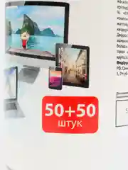 Салфетки для оптических поверхностей и мониторов BRAUBERG, сухие и влажные