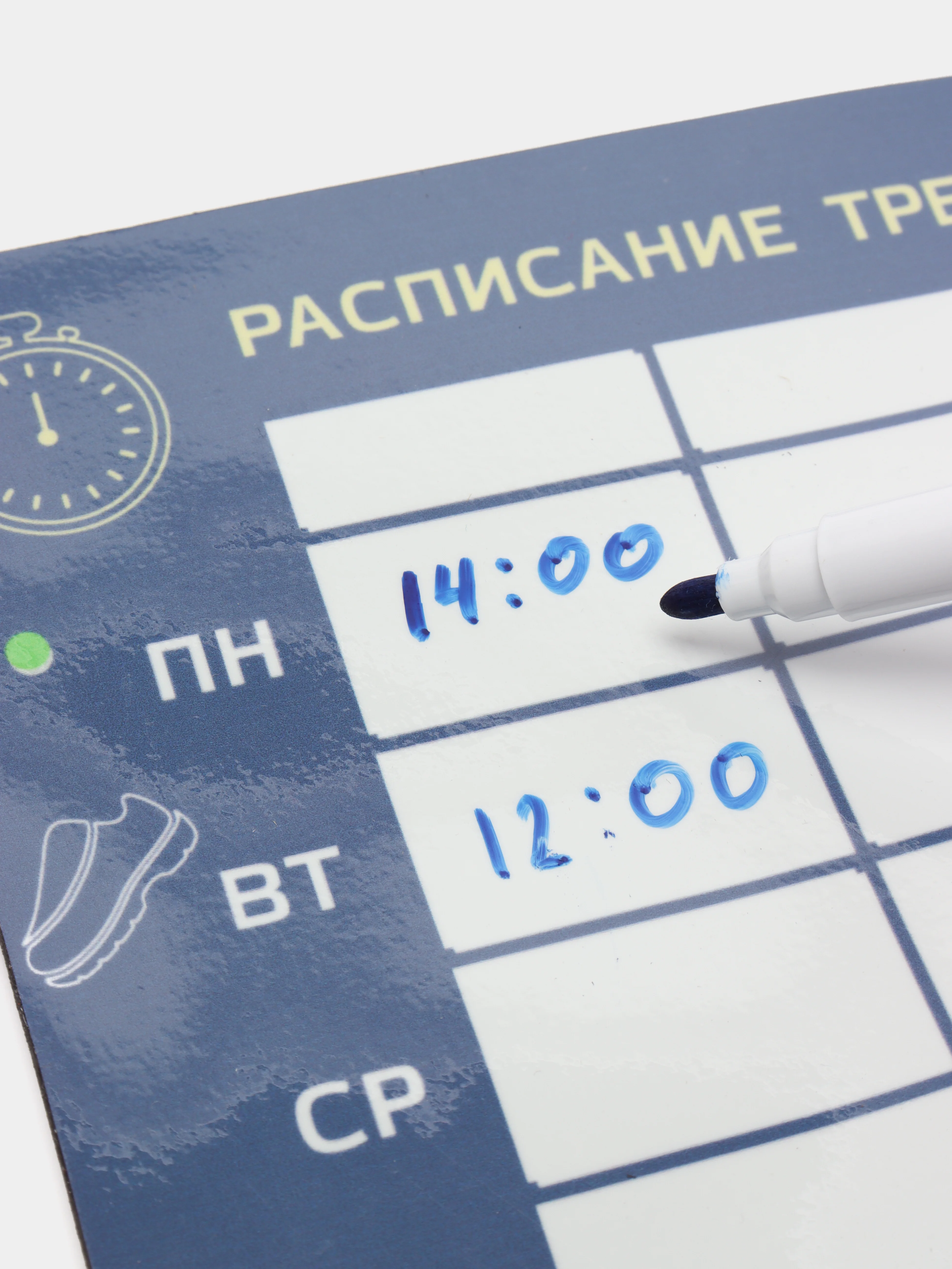 Синий планинг магнитный на неделю "Расписание тренировок" с 2 маркерами, 30 х 21 см