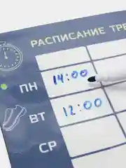 Синий планинг магнитный на неделю "Расписание тренировок" с 2 маркерами, 30 х 21 см