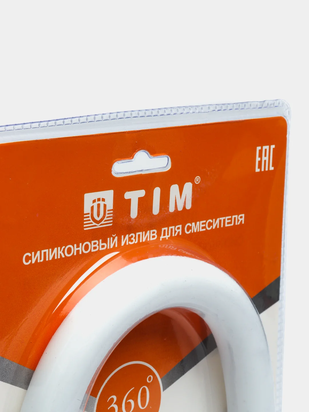 Излив для смесителя, гибкий, силиконовый, белый