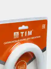 Излив для смесителя, гибкий, силиконовый, белый