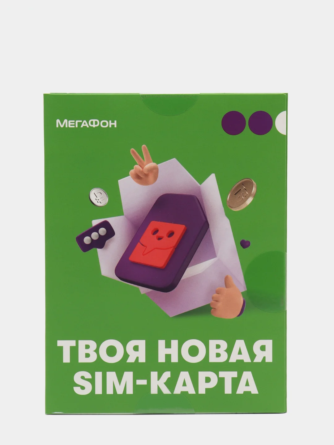 Купить Сим Карту Мегафон Кемерово