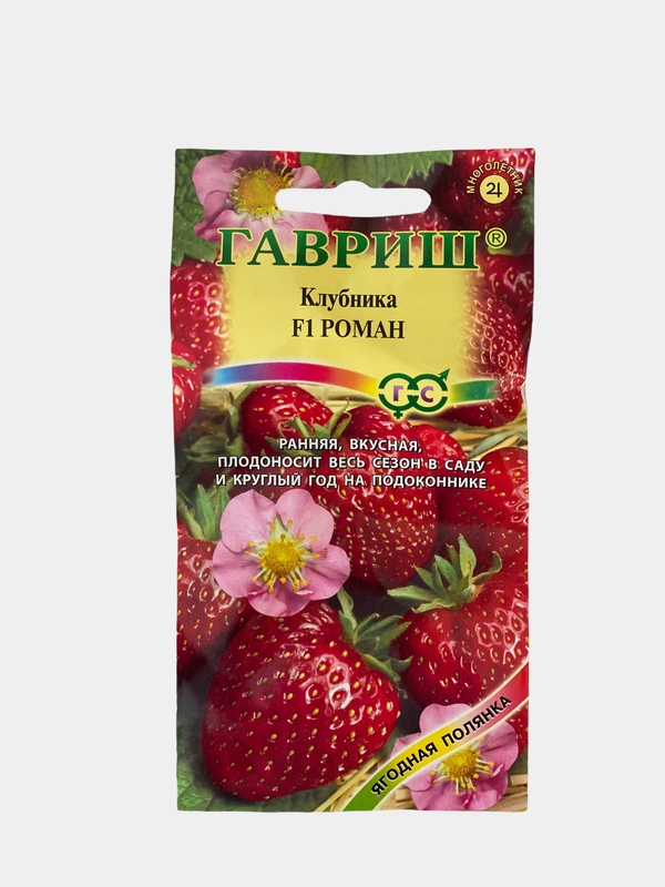 Клубника Роман (семена)