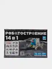 Конструктор Роботостроение 14 в 1