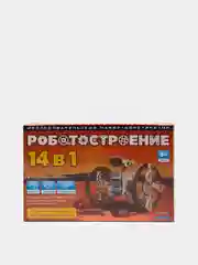 Конструктор Роботостроение 14 в 1