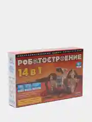Конструктор Роботостроение 14 в 1