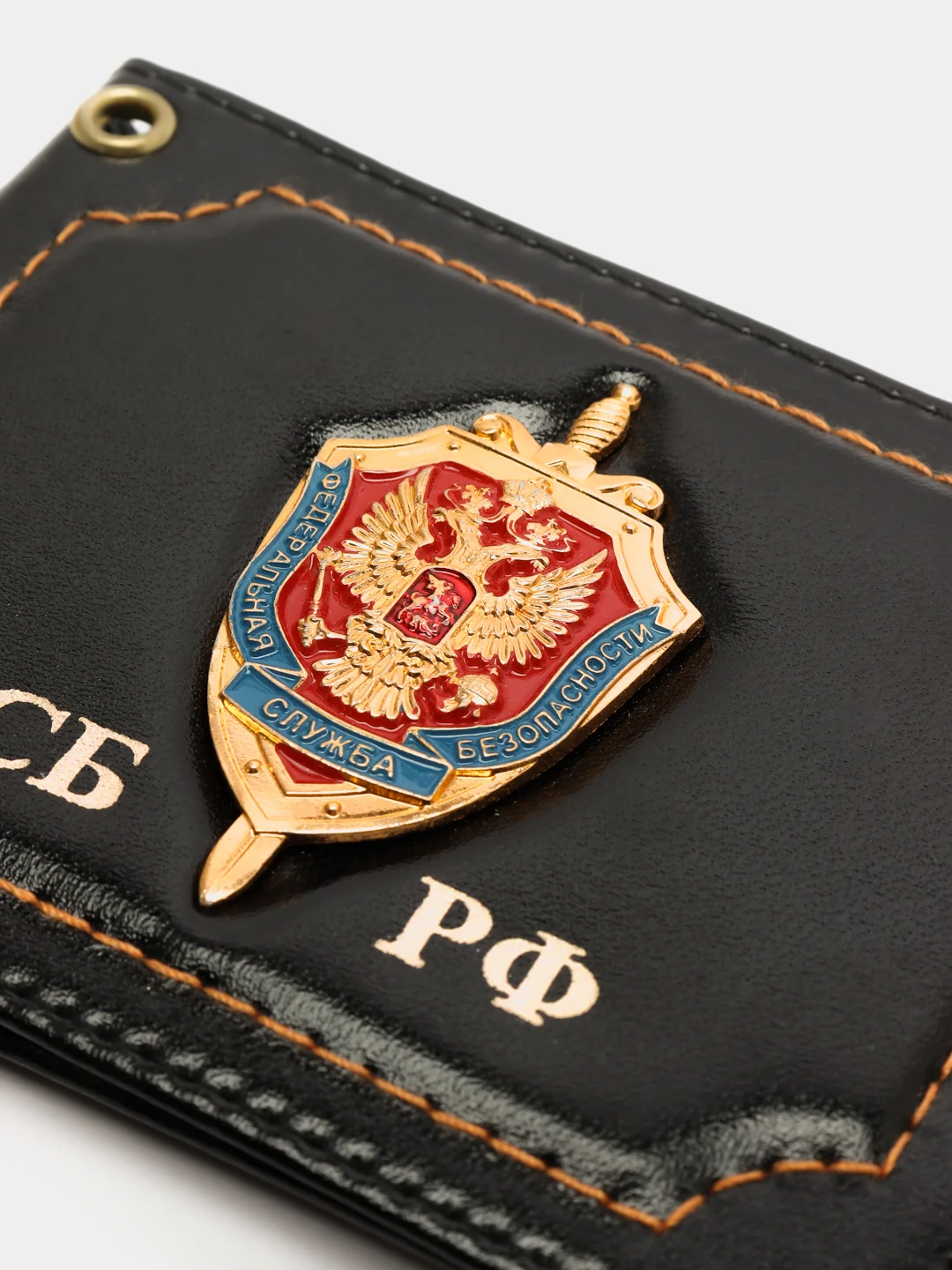 Черный обложка для удостоверения "ФСБ РФ"
