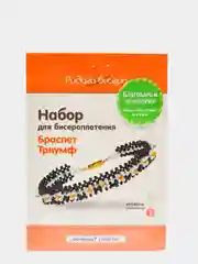 Набор для творчества в технике бисероплетения. Браслет из бисера Триумф. Радуга бисера