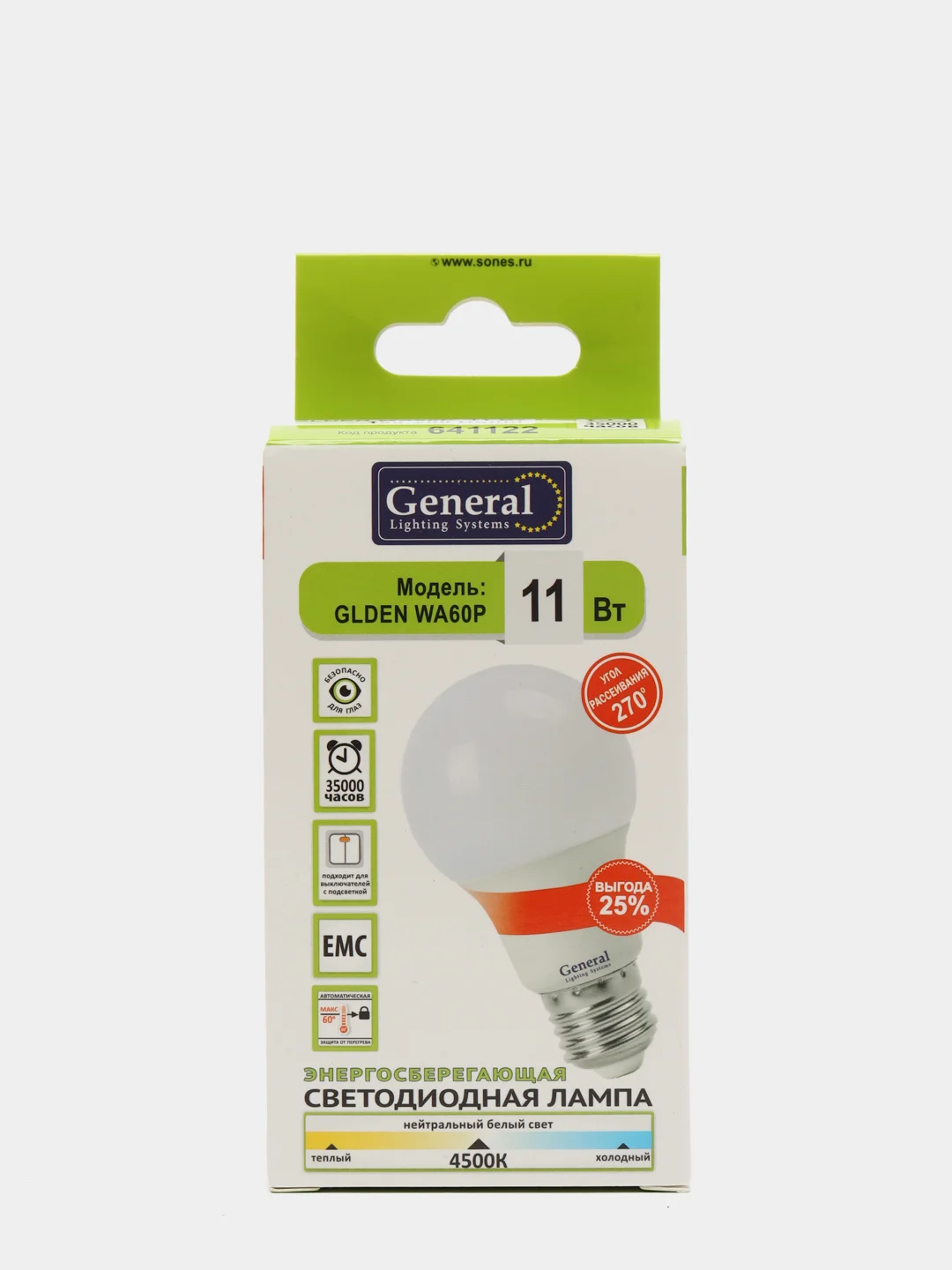 Лампа светодиодная LED GLDEN WA60P 11Вт 230В E27 4500К