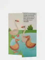 Желтый обучающие карточки "Запуск речи"