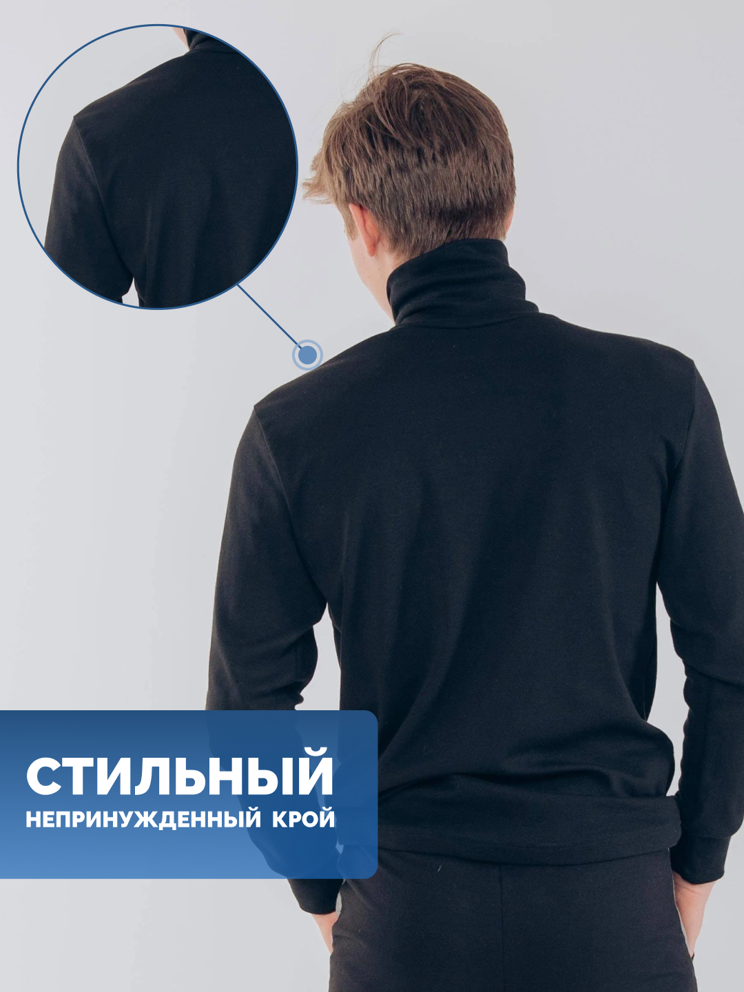 Водолазка мужская черная - термобелье - кофта однотонная купить по цене 735₽ в интернет-магазине KazanExpress