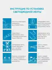 Светодиодная новогодняя лента с пультом, 5 метров, блок питания RGB и White белый цвет